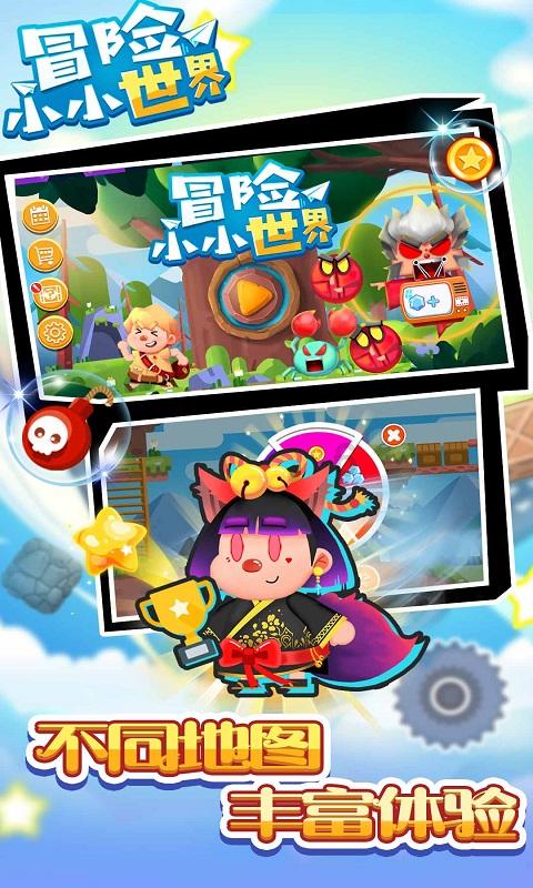 8岁的小朋友可以用多大的尺游戏画面
