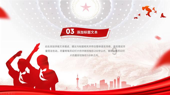 无人的神秘村