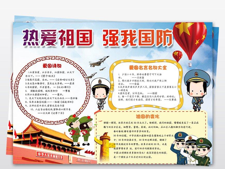 传统国学早教启蒙系列之贝乐虎三字经《曰喜怒 曰哀惧》游戏画面