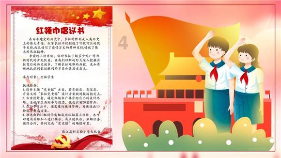梦幻糖果森林逃生