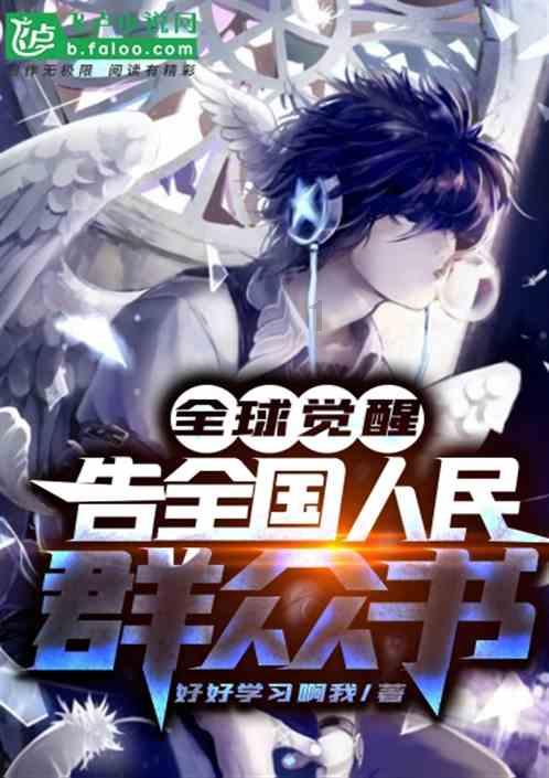 真三国无双8